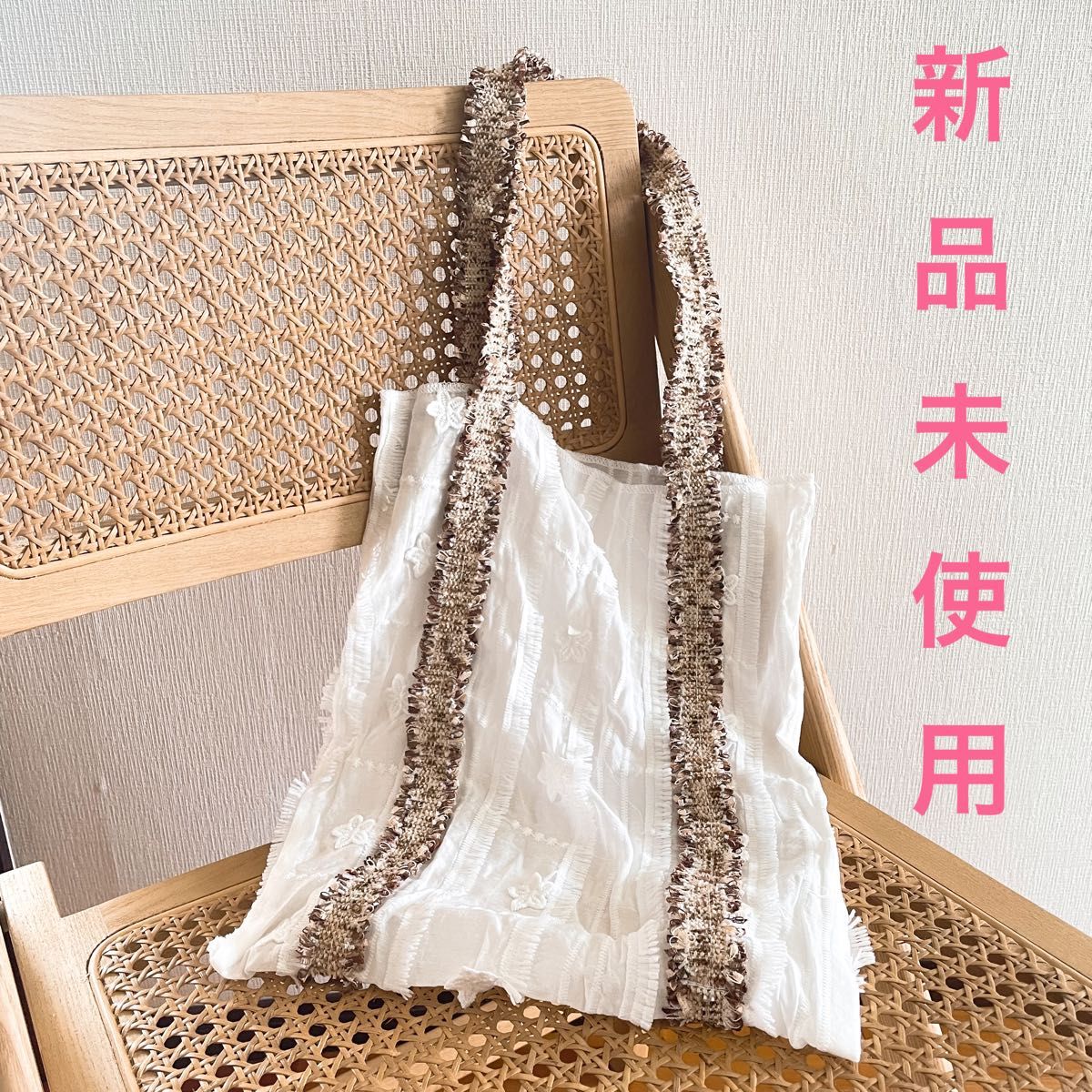 【Brand New Unused] Tote Bag Sub Bag Eco Bag Cute Stylish Adult Casual Ivory Fringe