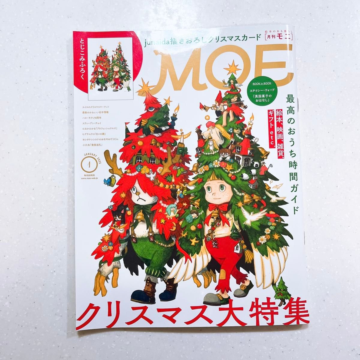 MOE 2025年1月号 圣诞节特辑 附赠junaida全新绘制圣诞贺卡【24】
