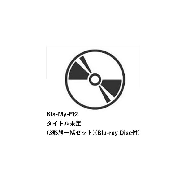【先到先得预约购买特典附送】【CD】Kis-My-Ft2 ／ Kis SCENE（3种形态一并套装）（附蓝光光盘）