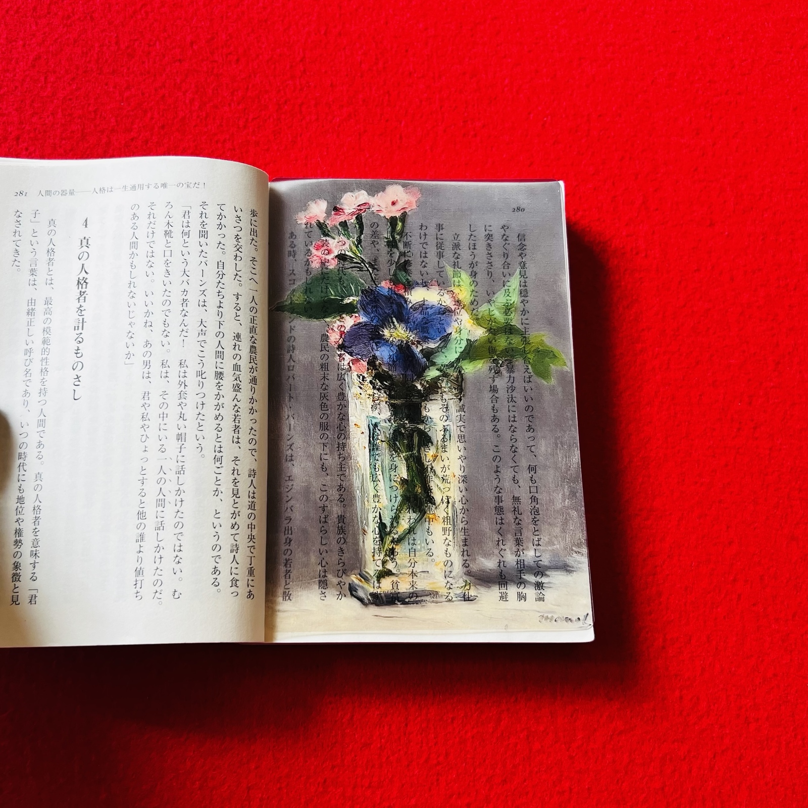 名画透明书签 “水晶花瓶中的康乃馨和克雷马蒂斯” 奥尔赛美术馆藏