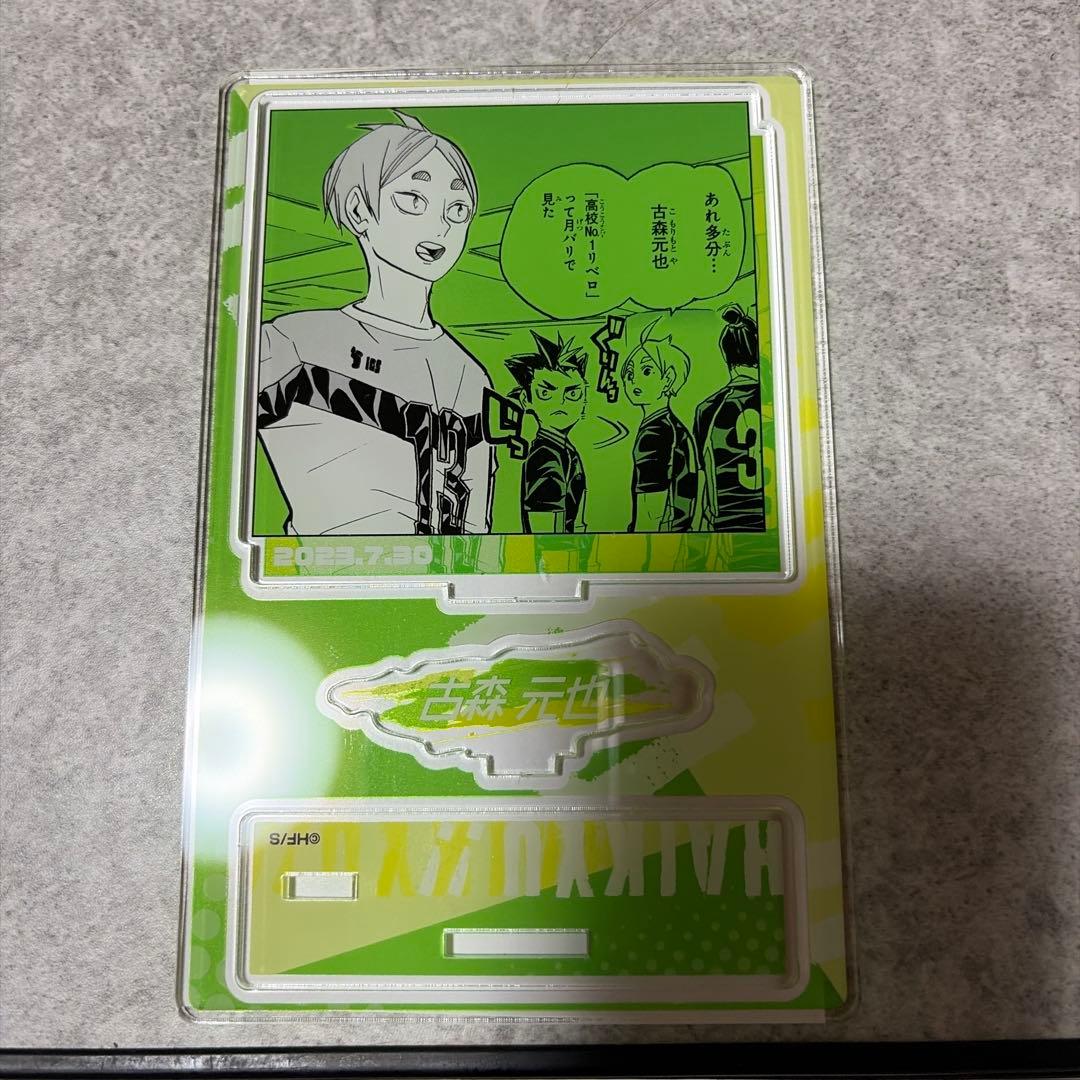 Haikyu!! Famous Scene Diorama Figure 2023 Birthday Genya Koshimori