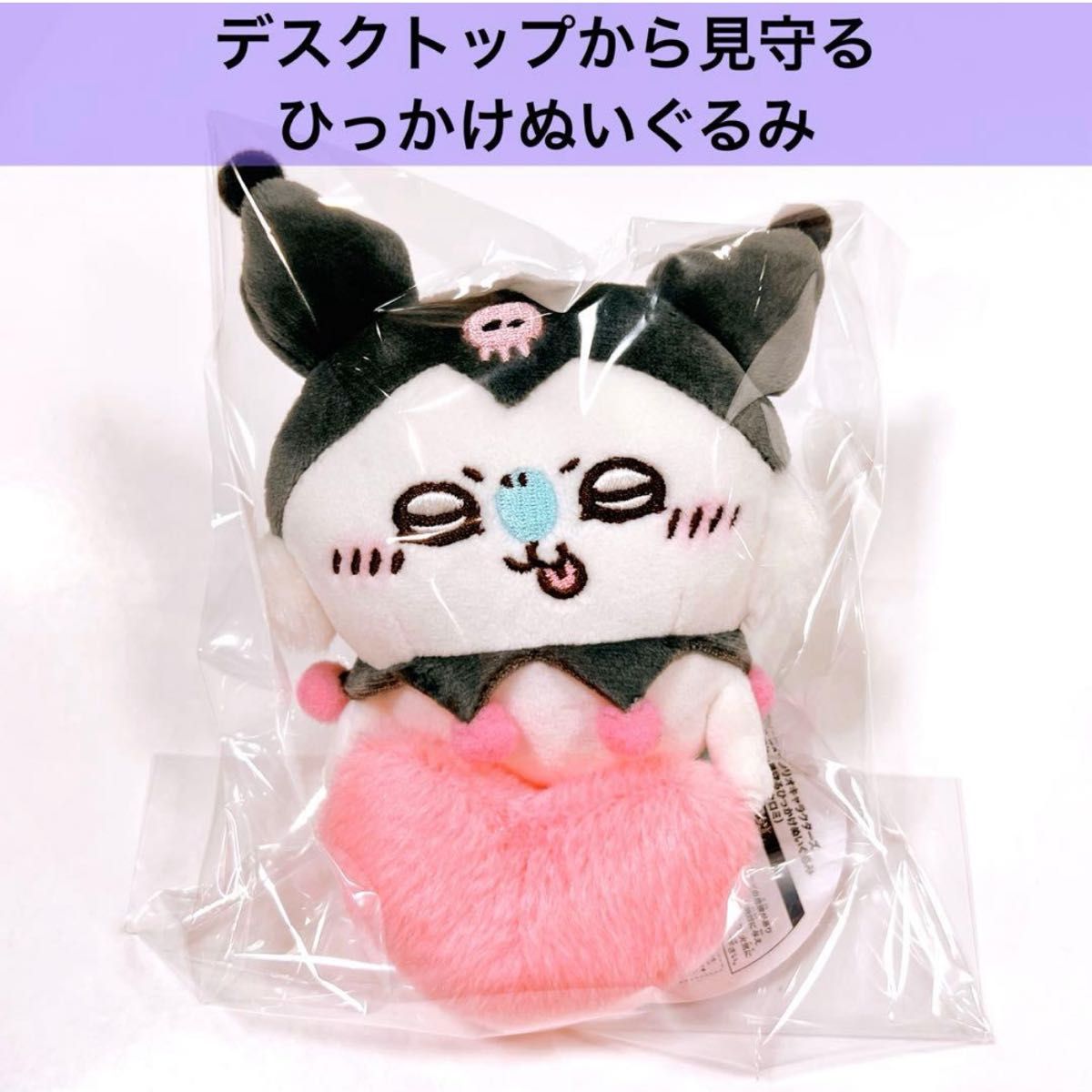 带标签的可爱三丽鸥合作桌面守护的毛绒玩具吉祥物mongaromi