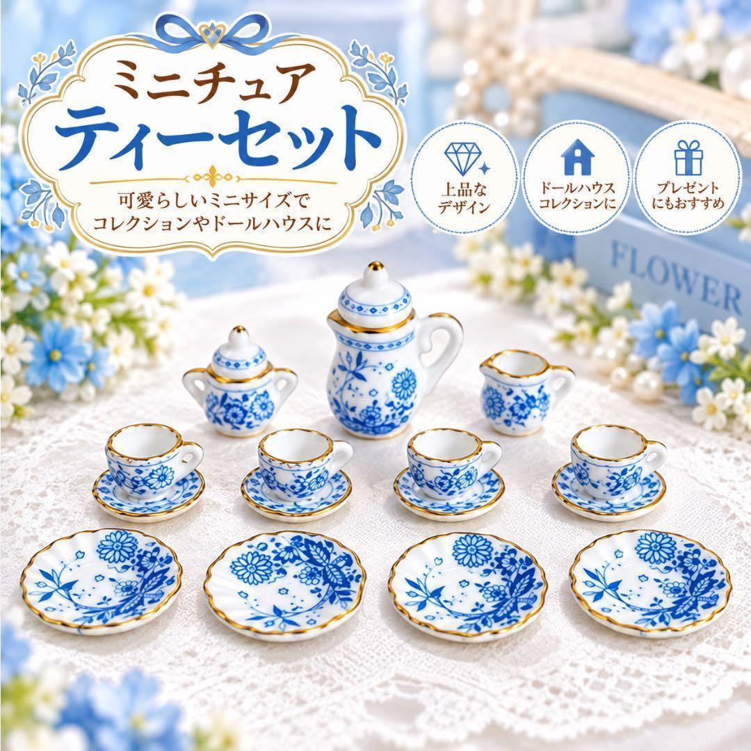 Miniature Tableware Set Tea Set Dollhouse Photography Props Floral Blue