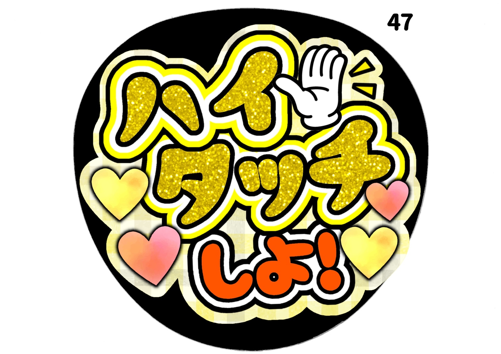 团扇文字音乐会粉丝团扇订单团扇应援团扇