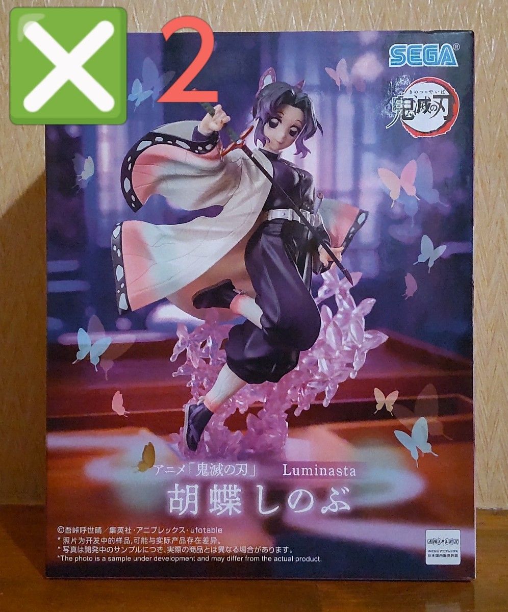 全新未拆封 动漫《鬼灭之刃》Luminasta 蝴蝶忍 手办 虫柱 无限城 2体套装