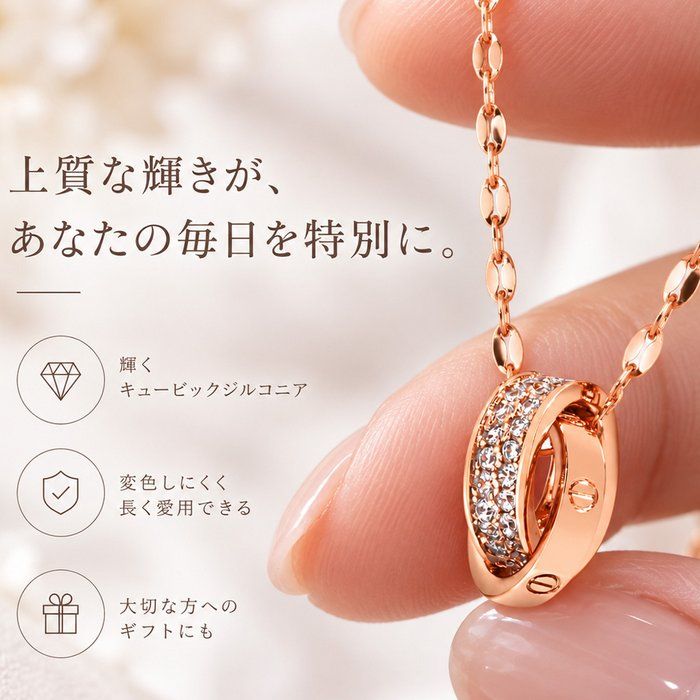项链女士吊坠金属过敏K18粉红金