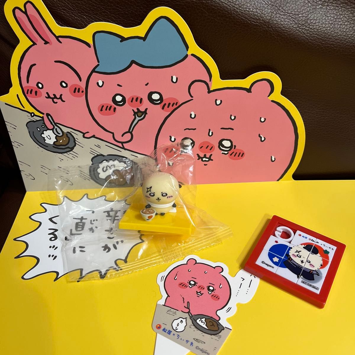 Matsuya × Chiikawa Spicy Curry Original Figure Chiikawa Raccoon Original Slide Puzzle Lunch Mat Pick