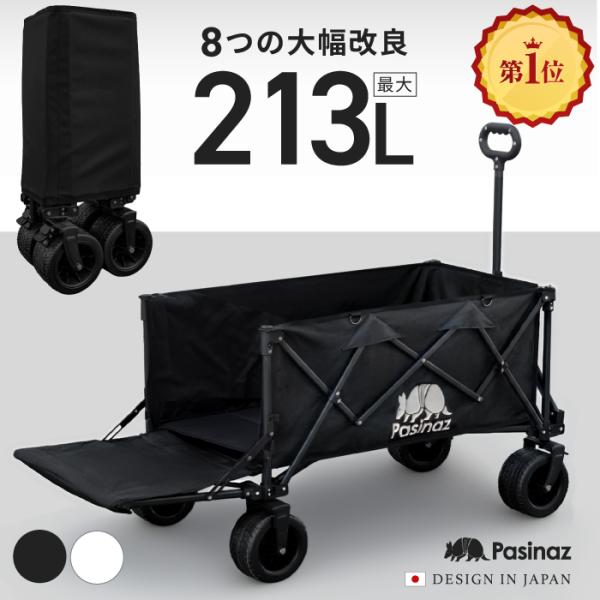 ★期間限定価格 10/15まで★ NEWモデル アウトドアワゴン キャリーワゴン キャリーカート キャンプワゴン