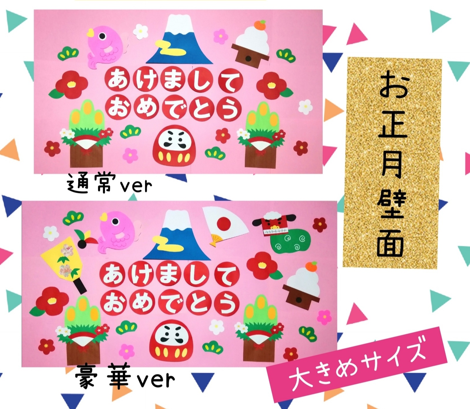 正月 1月 墙面 房间装饰 冬季 保育