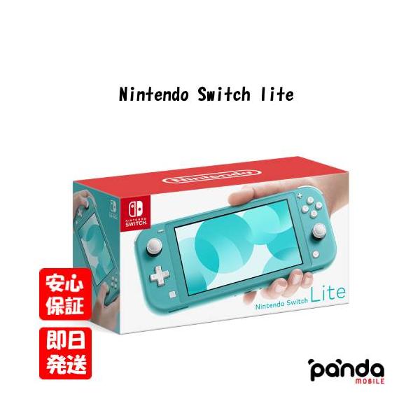 【次日达、周末及节假日发货、支持门店自提】全新未使用品【S级】Nintendo Switch Lite HDH-001 绿松石色