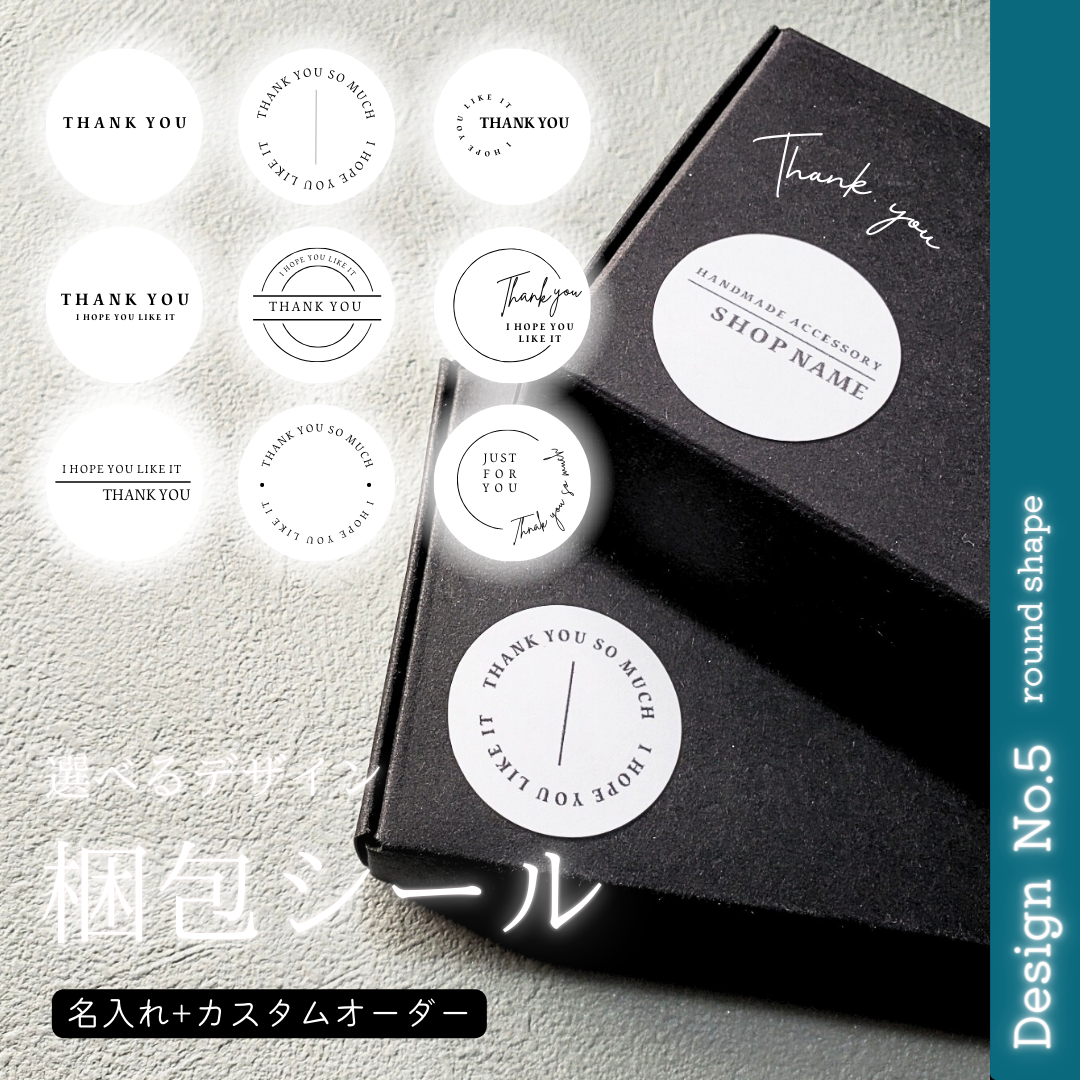 【RSNo.5】自定义订单OK♡包装用 <丸> 防晒霜30mm