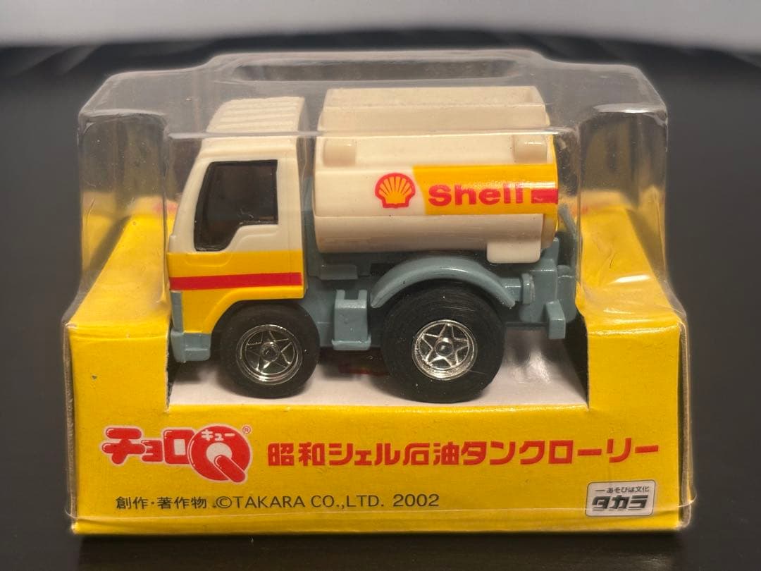 A-9 Choro Q Showa Shell Petroleum Tanklorry TAKARA 2002 Unused