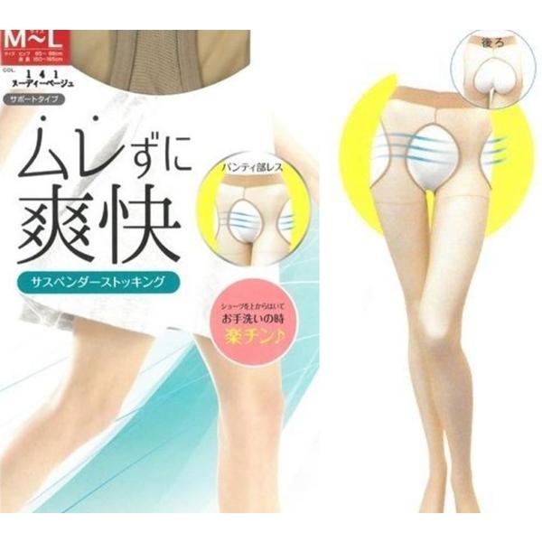 Cheap Women Pantyhose Stocking Pantyhose Inner Toilet Easy Black Shorts Toe Reinforcing Pantyhose