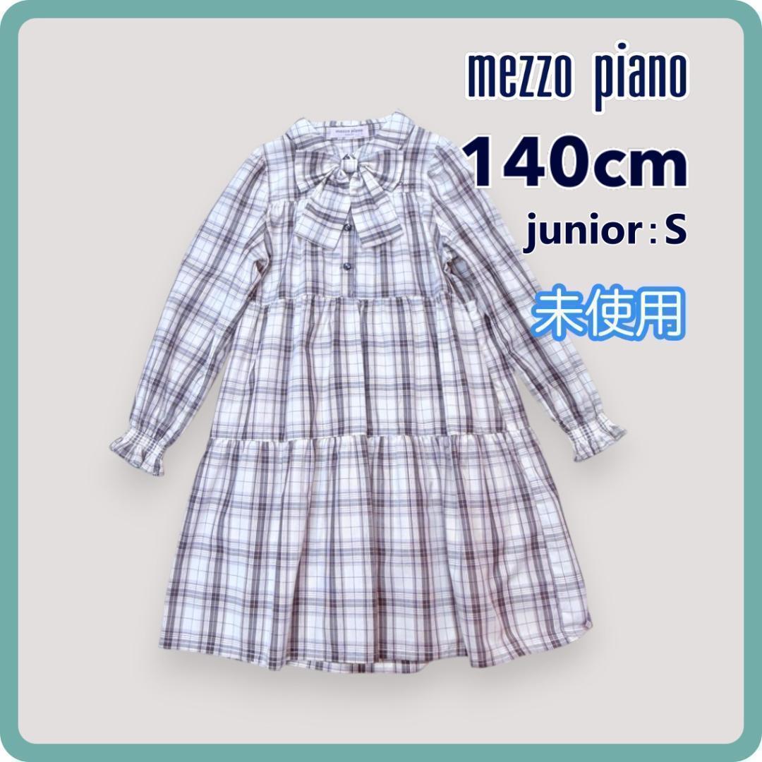 Maison Piaze 长袖衬衫连衣裙 140cm 格纹 粉色 未使用