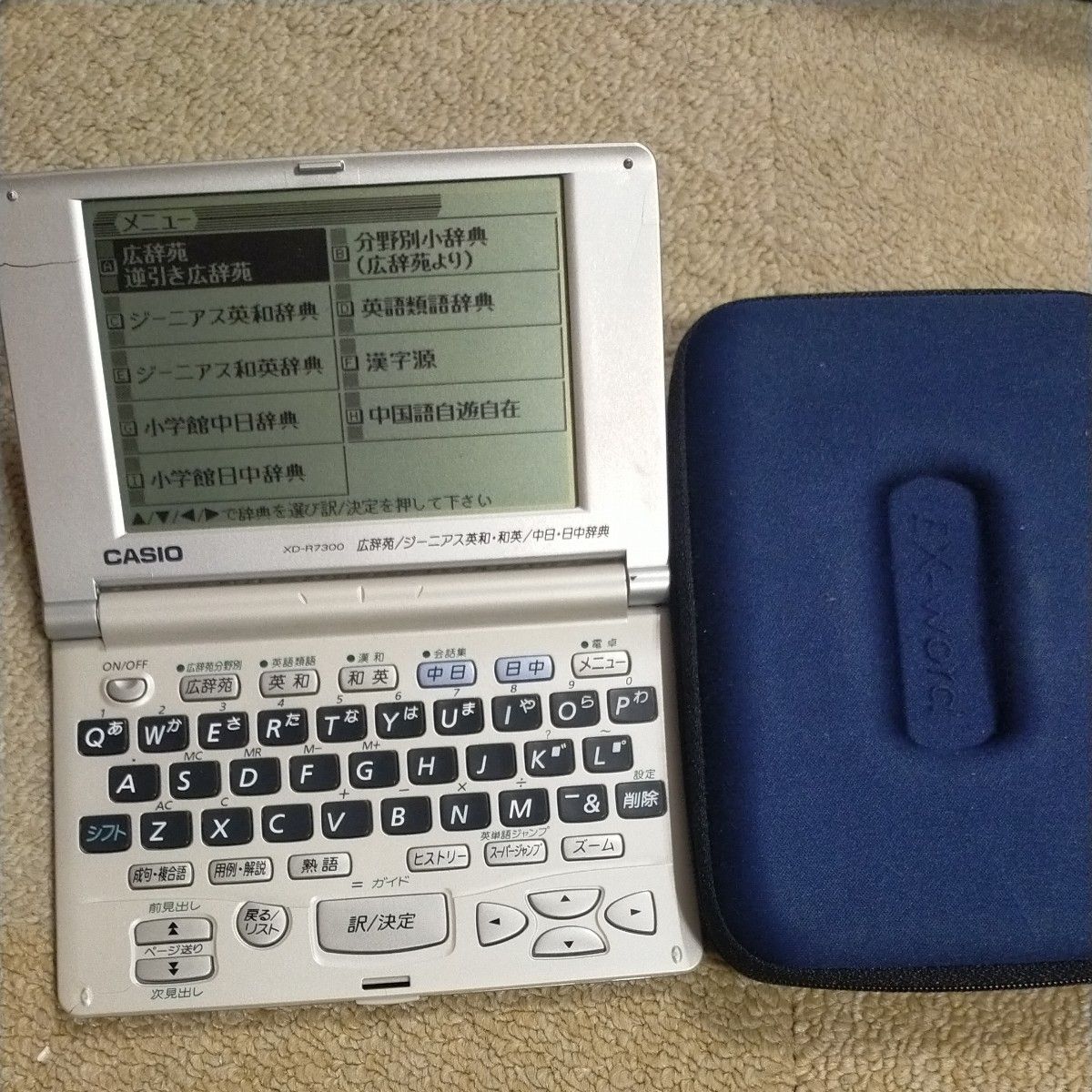 CASIO电子词典EX-word XD-R7300带盒通电OK有鳍