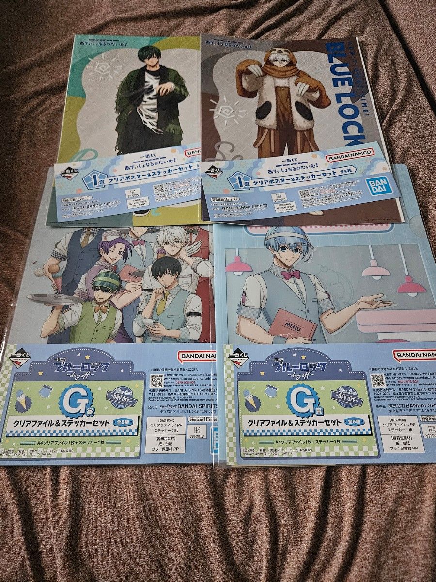 蓝色监狱 一番奖 4件套