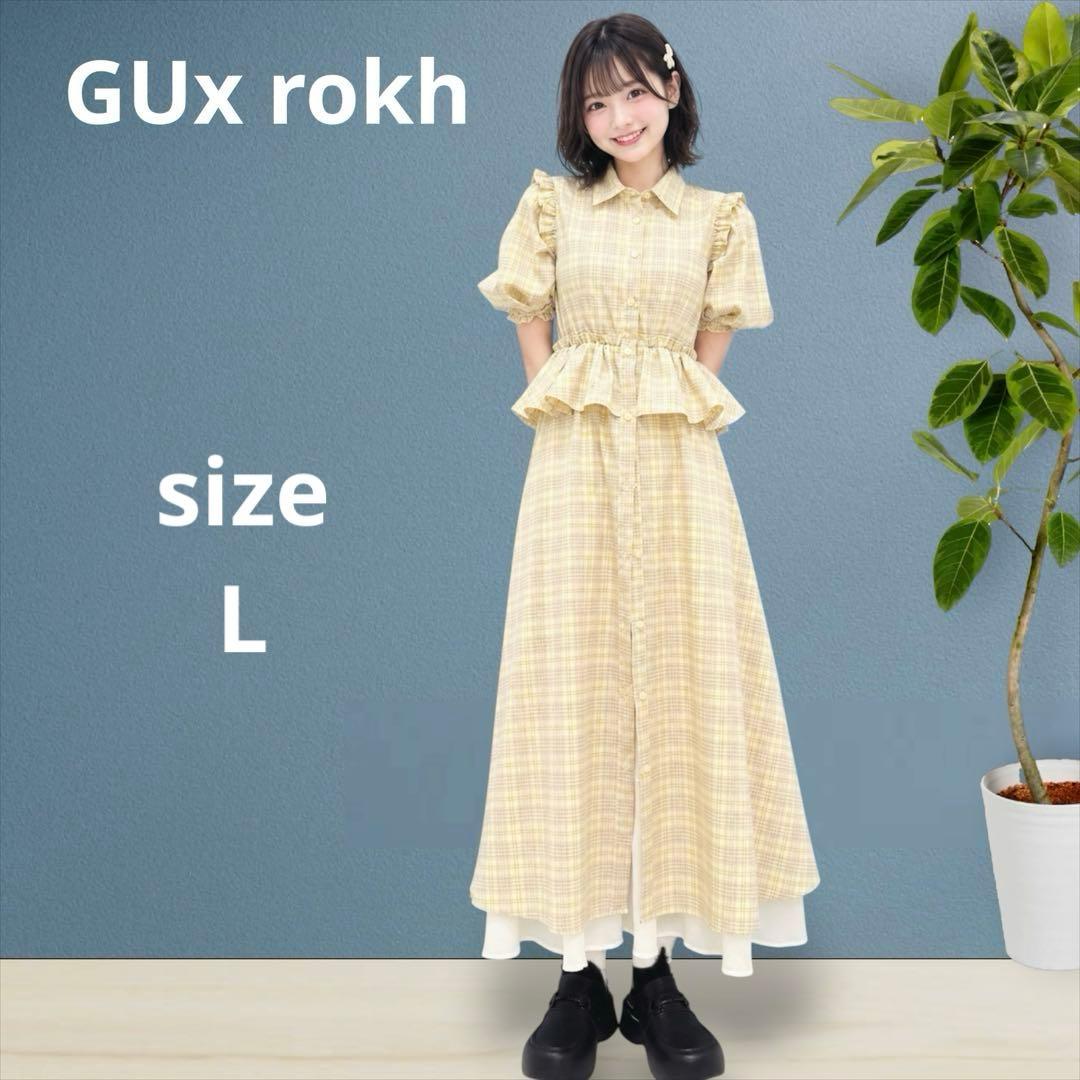 【GU×rokh】格纹长款连衣裙 短袖 L