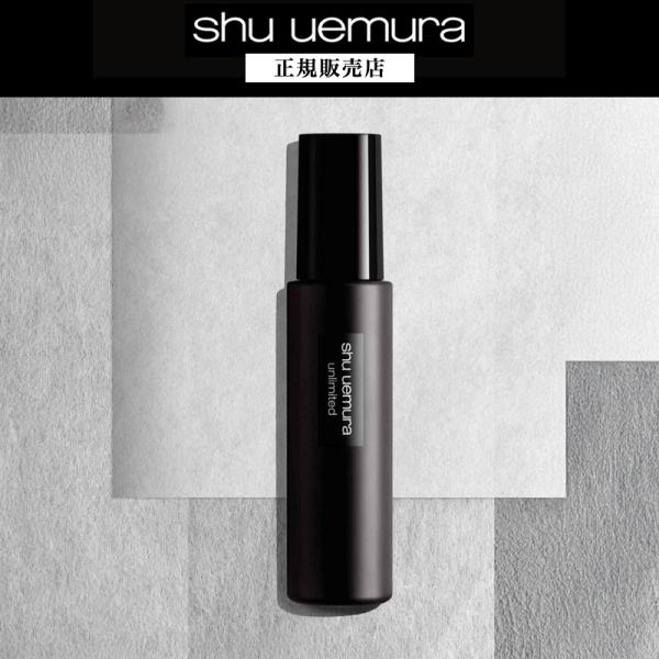 【立减693日元/官方授权店】植村秀 无限定妆喷雾 100毫升 定妆用 shu uemura 免运费