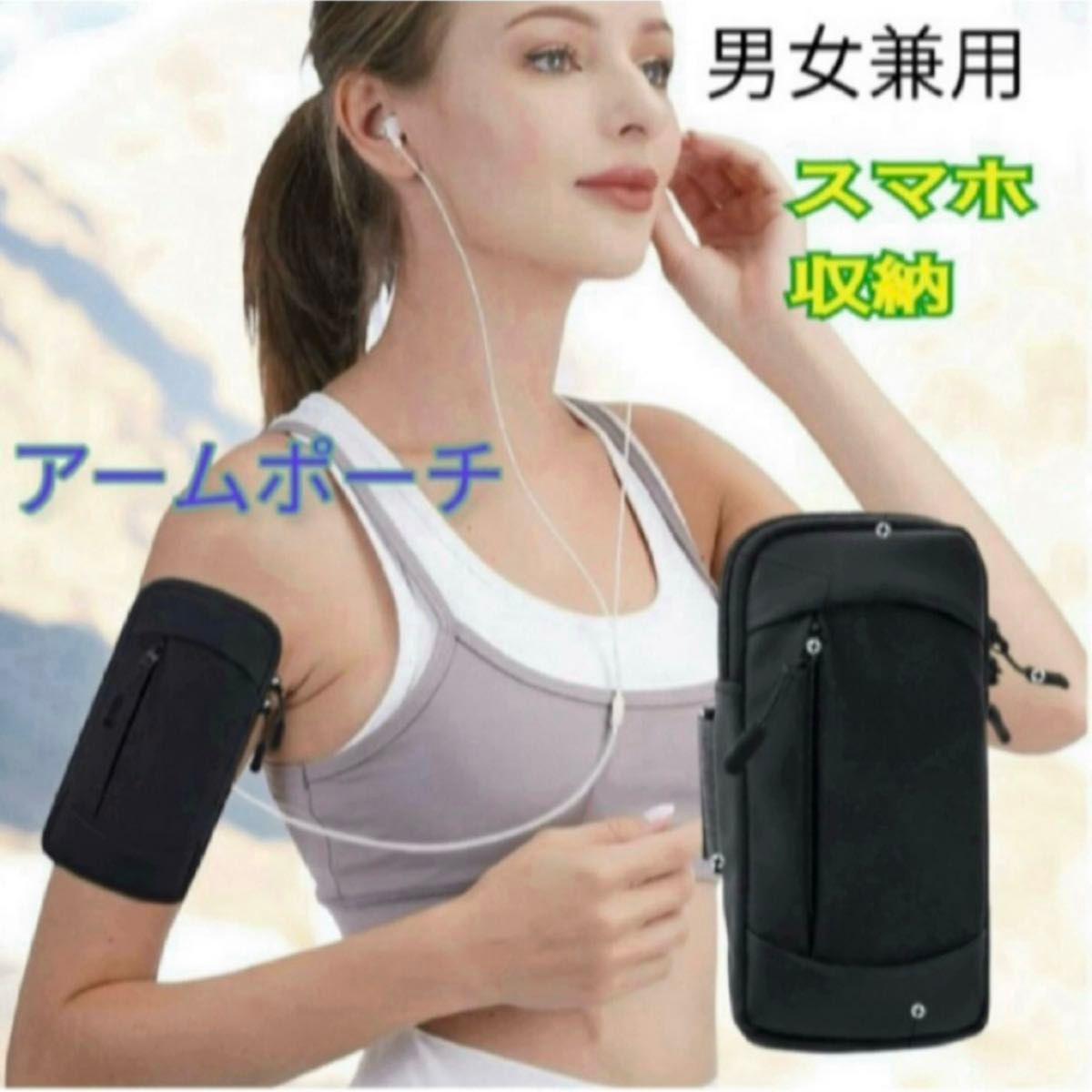 Unisex running arm pouch waterproof gym lightweight magic tape