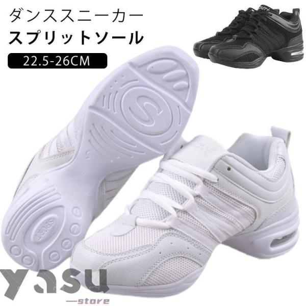 Shoes Modern Ballet Hip Hop Jazz Dance Black Sneaker Dance Shoes White Shoe Unisex Women's Men's