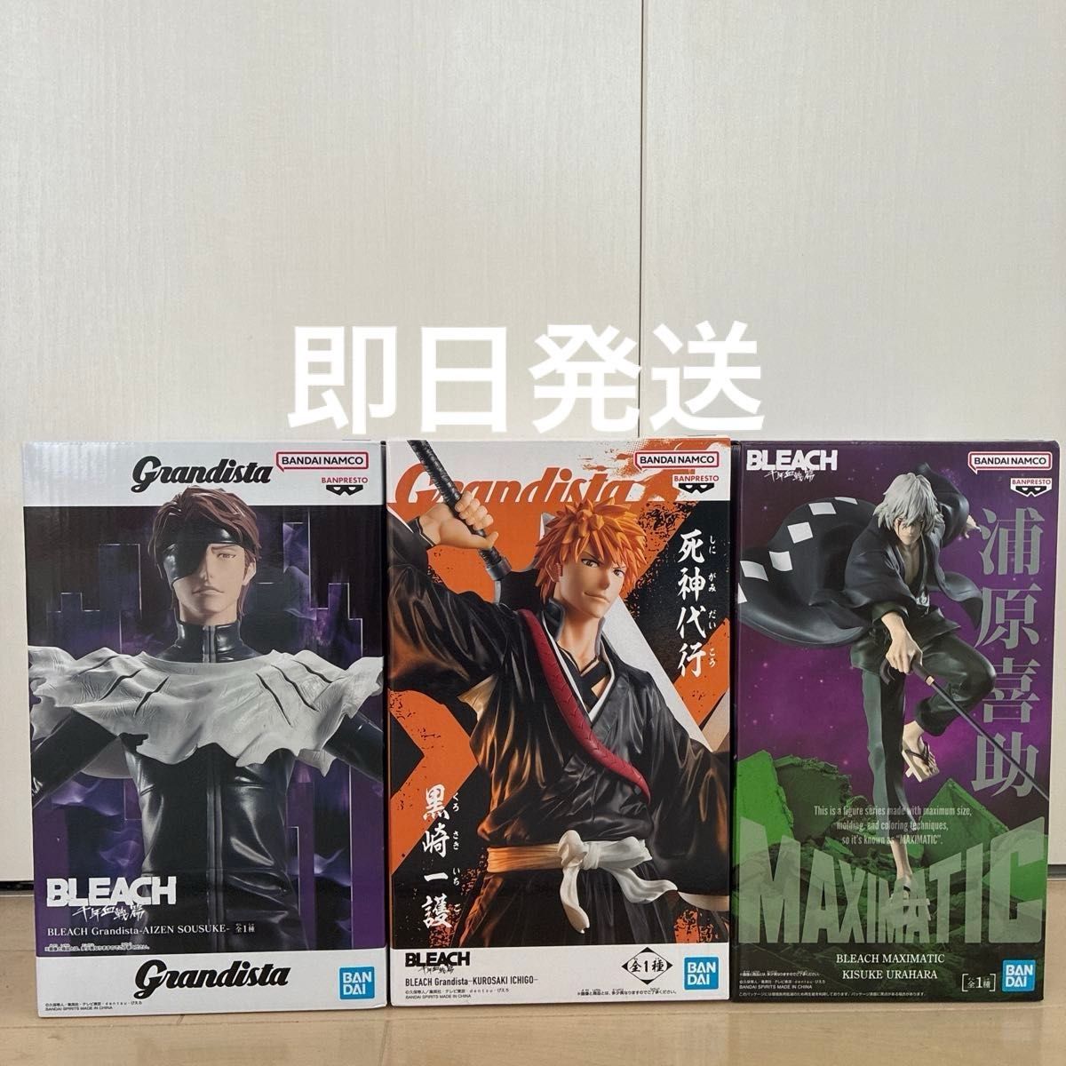 [New/Unopened] BLEACH Figure 3-Piece Set Grandista Sosuke Aizen, Ichigo Kurosaki, MAXIMATIC Kisuke Urahara