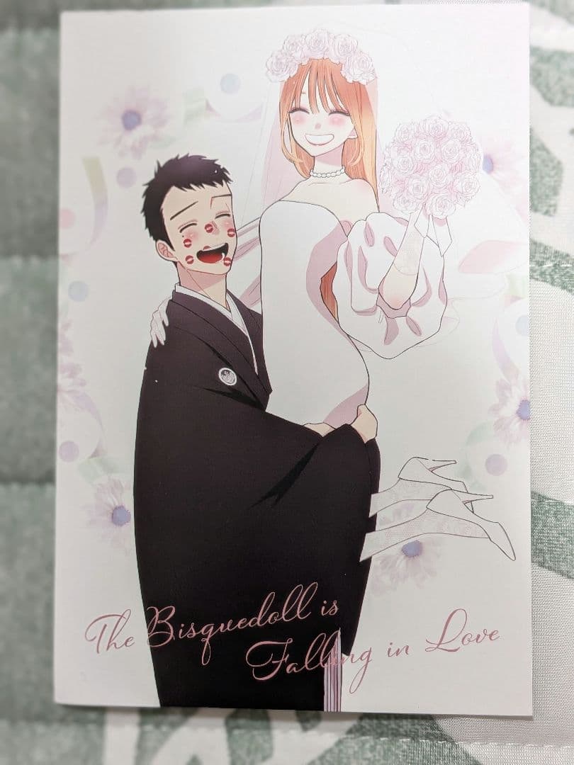 My Dress-Up Darling Purchase Bonus Postcard