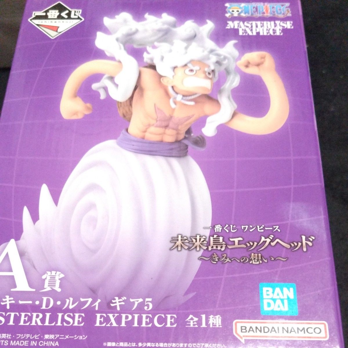 一番くじ ワンピース 未来島エッグヘッド A賞 モンキー・D・ルフィ ギア5 MASTERLISE EXPIECE