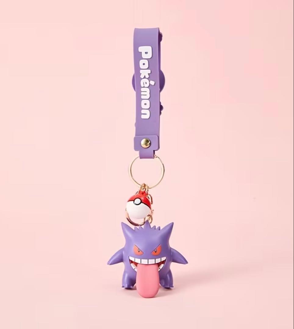 Pokemon Gengar Monster Ball Keychain Strap
