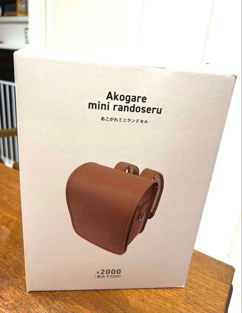 3coins Srico Backpack