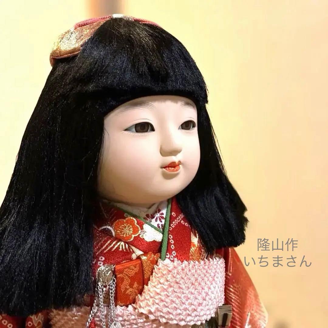市松人形 隆山作 振袖梅花纹 蝴蝶结