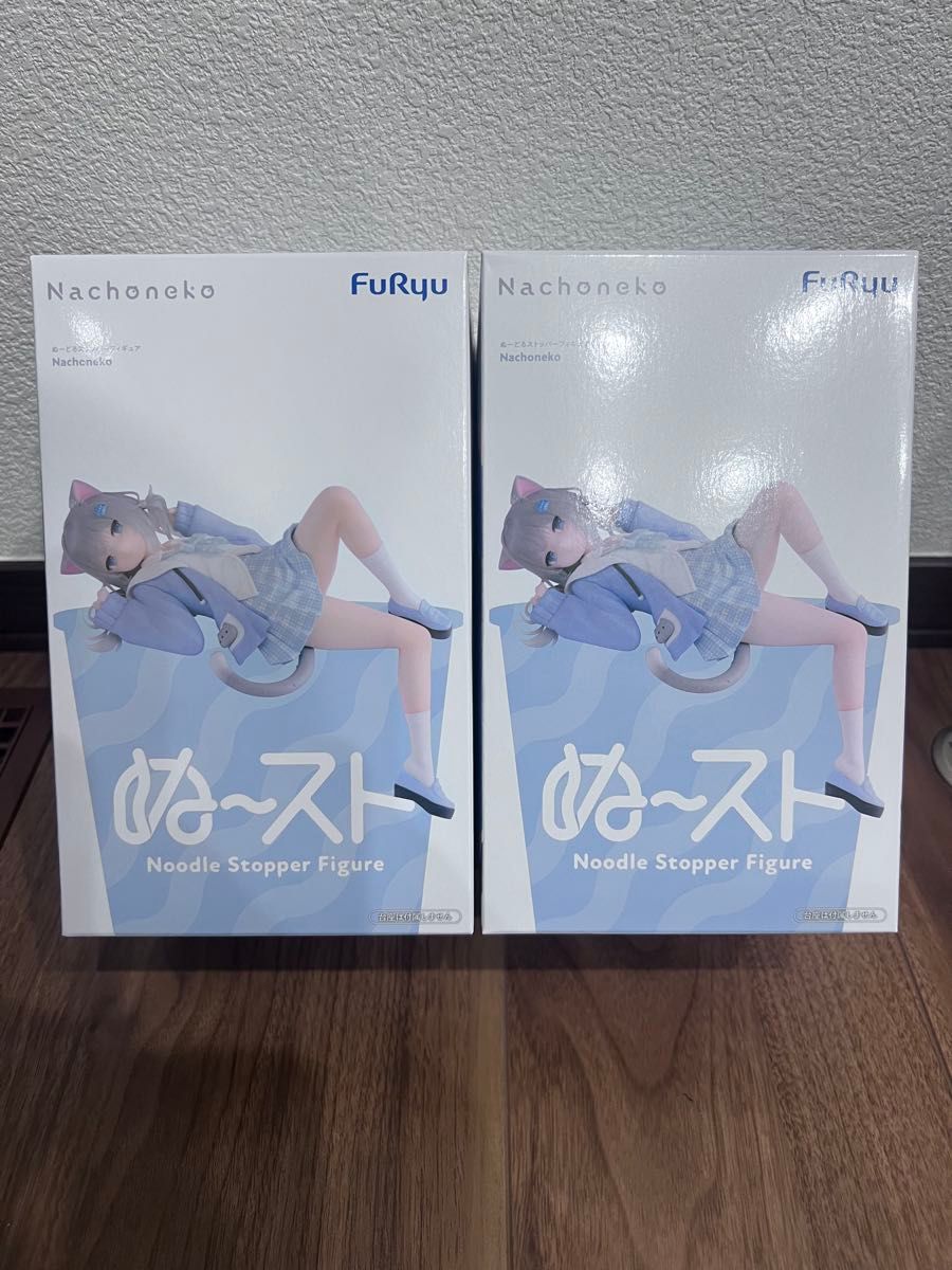 Nachoneko Nudo Stopper Figure Nacha Cat 2-Piece Set by Flee