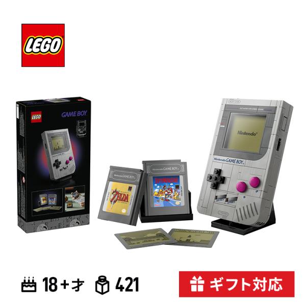 LEGO乐高游戏男孩SUPER MARIO游戏男孩大人乐高积木Nintendo初代游戏男孩玩具礼物