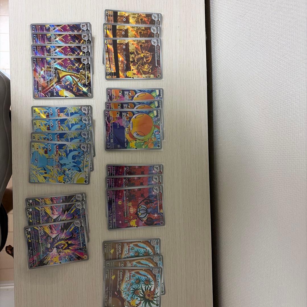 Pokémon Card 30th Anniversary AR Bulk Sale: 23 Cards