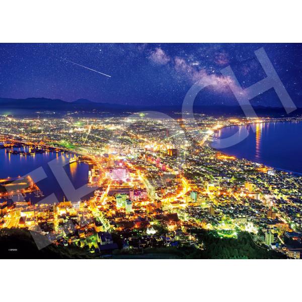 拼图 500片 光芒闪耀的函馆夜景—北海道 EPO-06-309s