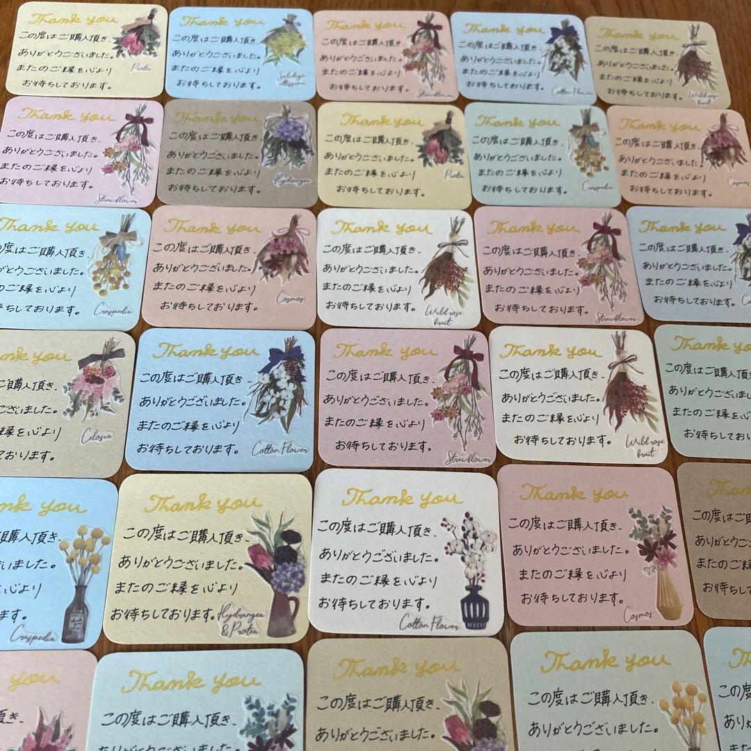 感谢卡 60张
