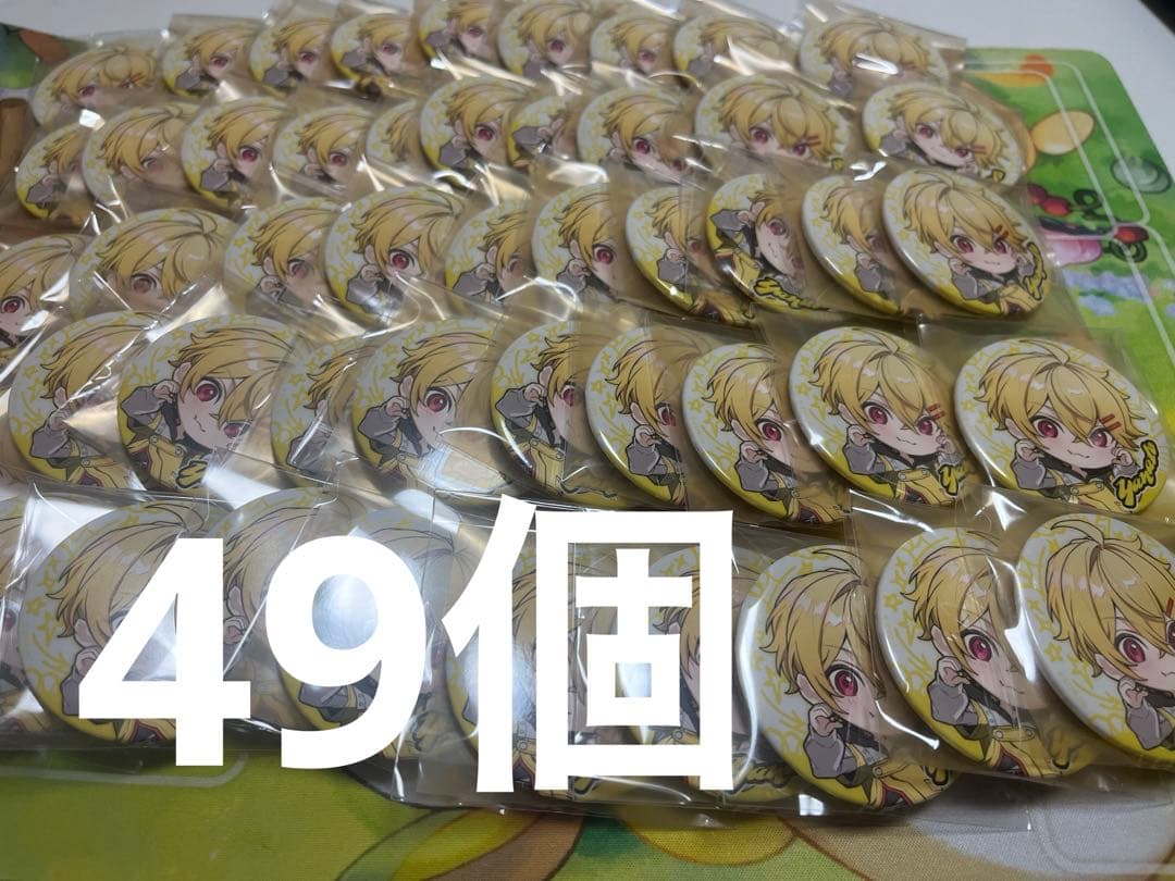 すにすて やなと うぃあすに1 デフォ 49個