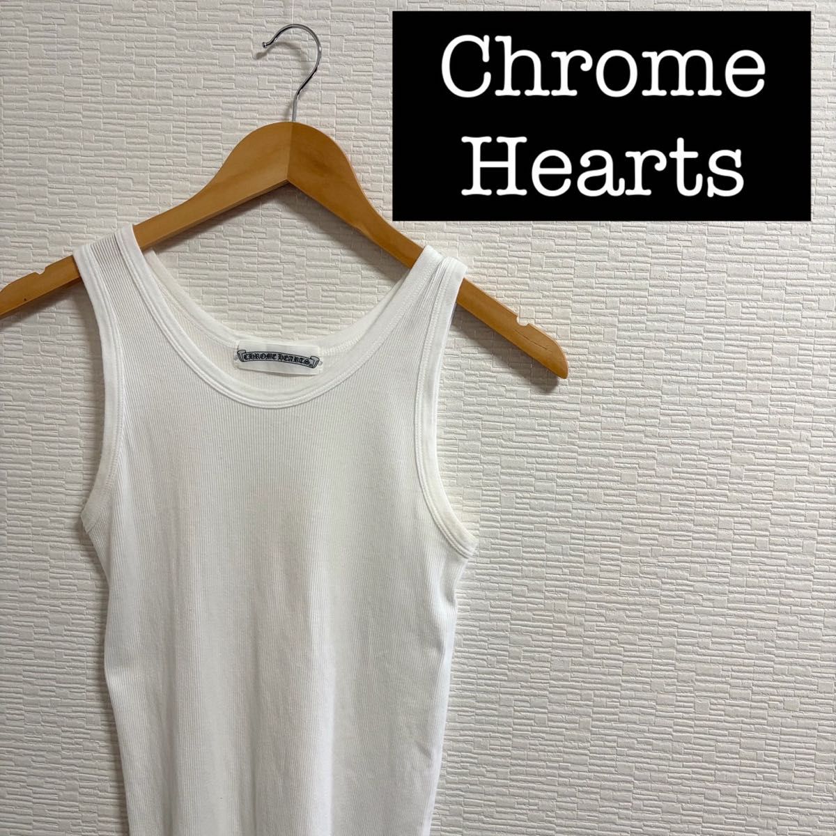 日本制 CHROME HEARTS 背心 纯色 白色 复古 M码