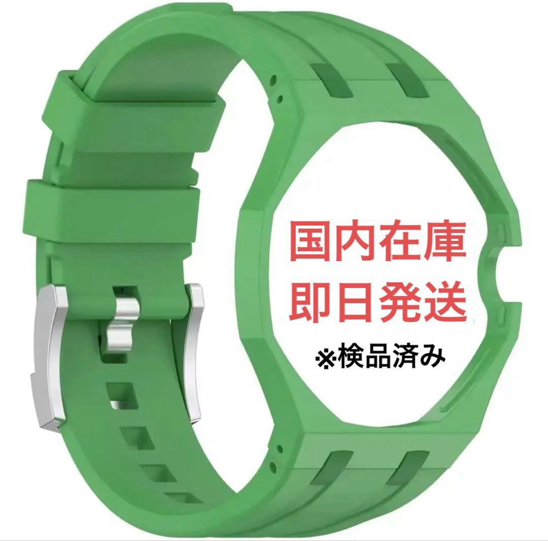 Swatch × AP 皇家流行定制表带 绿色