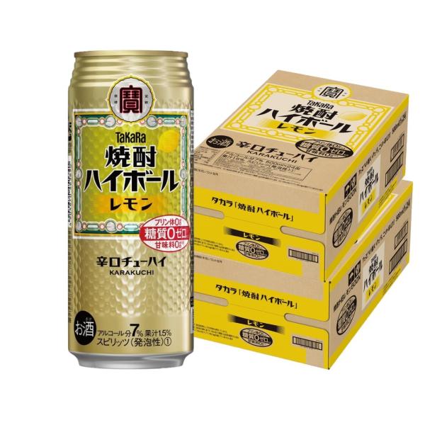 あすつく 送料無料 宝 焼酎ハイボール レモン 500ml×48本
