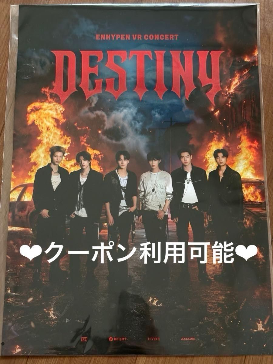 ENHYPEN VR CONCERT DESTINY 海报