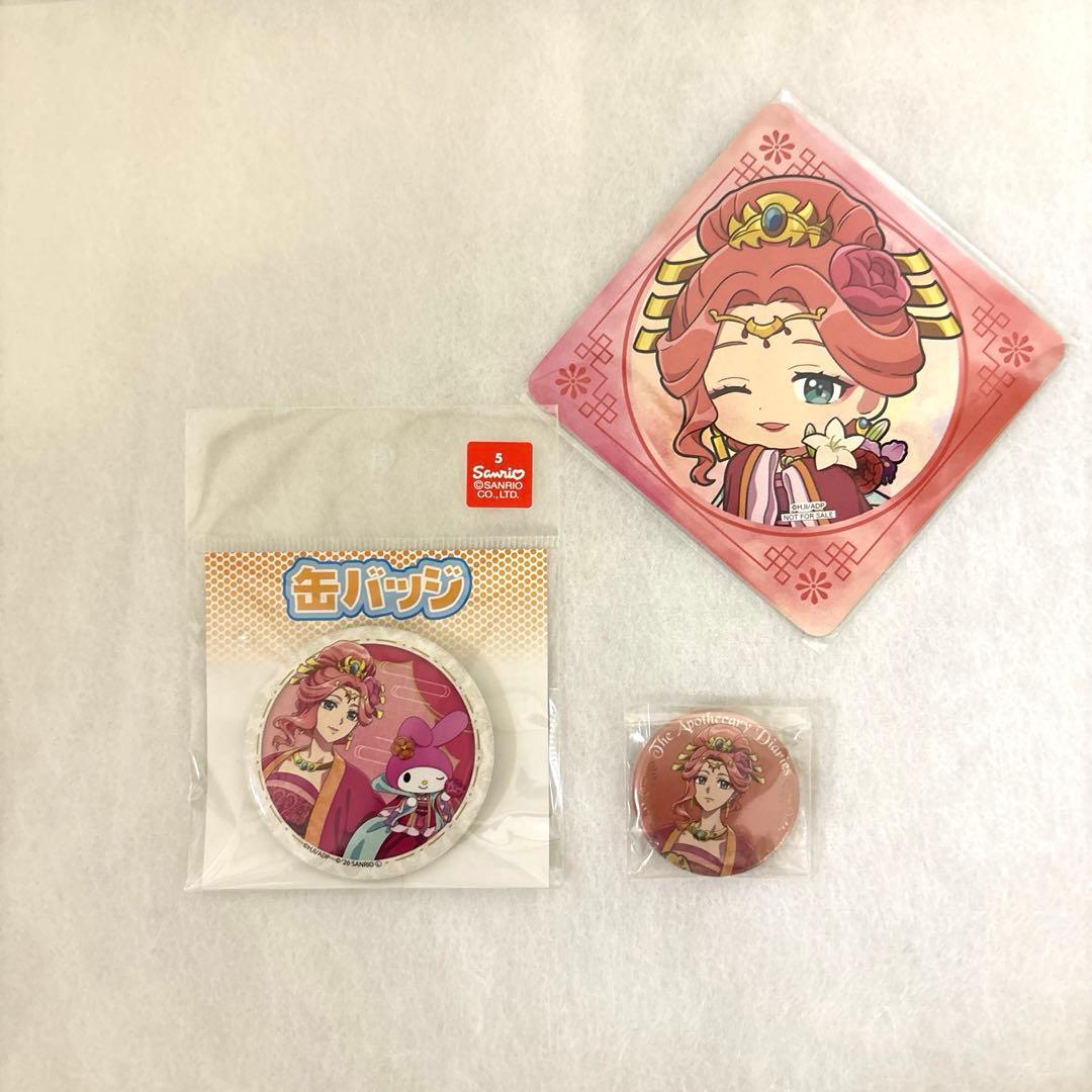 The Apothecary Diaries Gyokuyou Consort Sanrio Collaboration Tin Badge My Melody and More