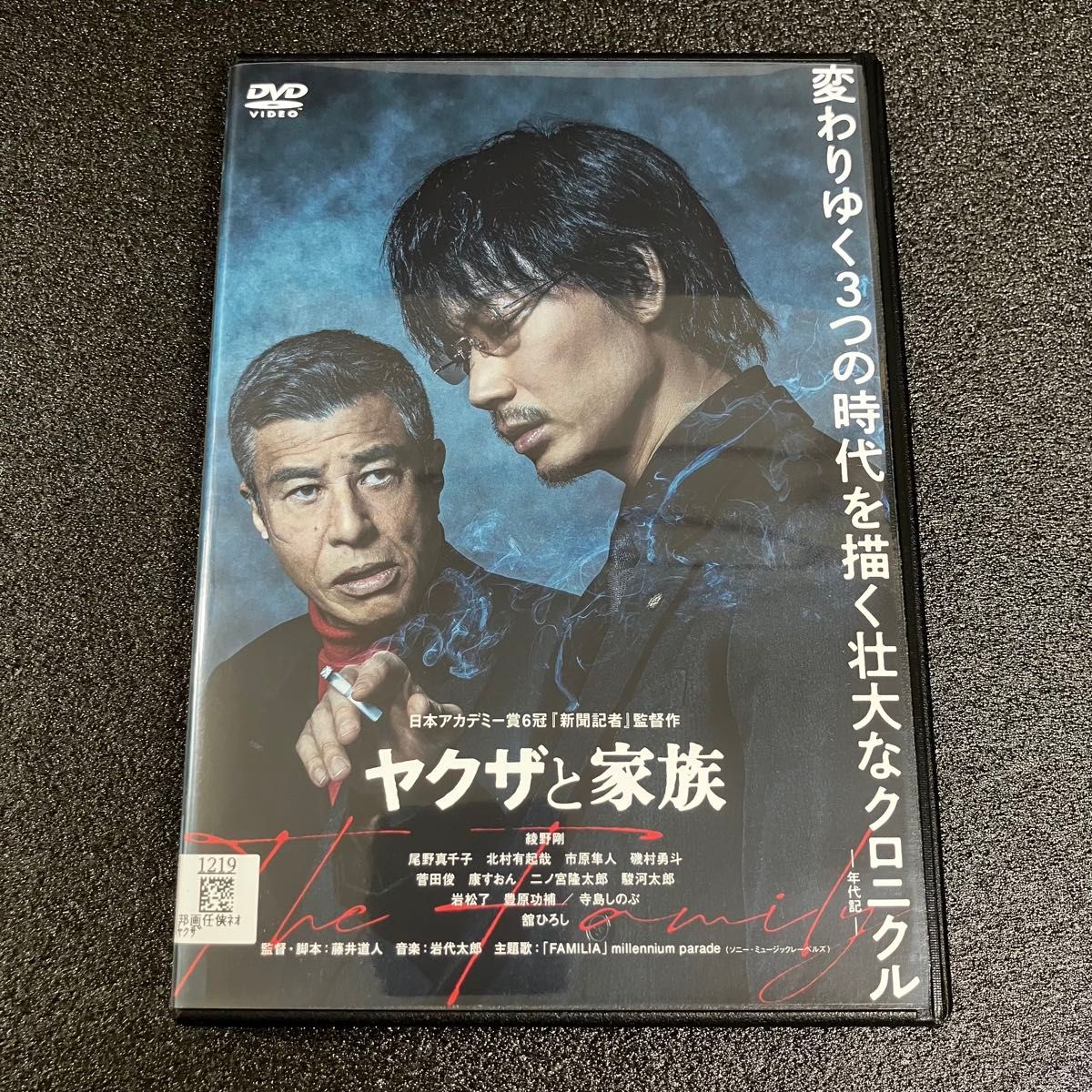 全新盒装收录 《黑帮家族》租赁版DVD
