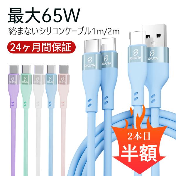 Type-C 数据线 USB-C Type-C TypeC 1米 2米 Type-C 数据线 安卓 充电线 充电器 Type-C 充电线【第二根半价优惠券】