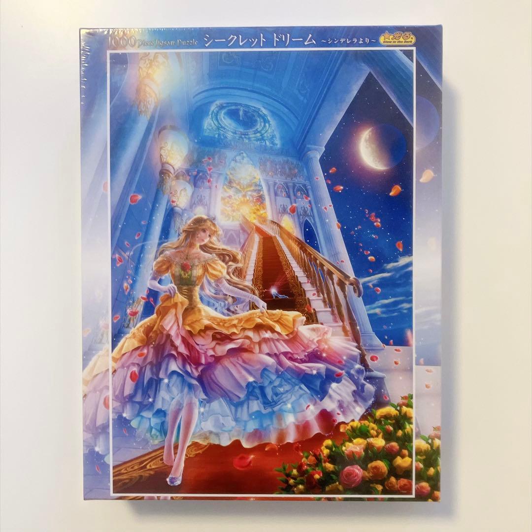 未开封 贵希 Secret Dream 发光拼图 1000片
