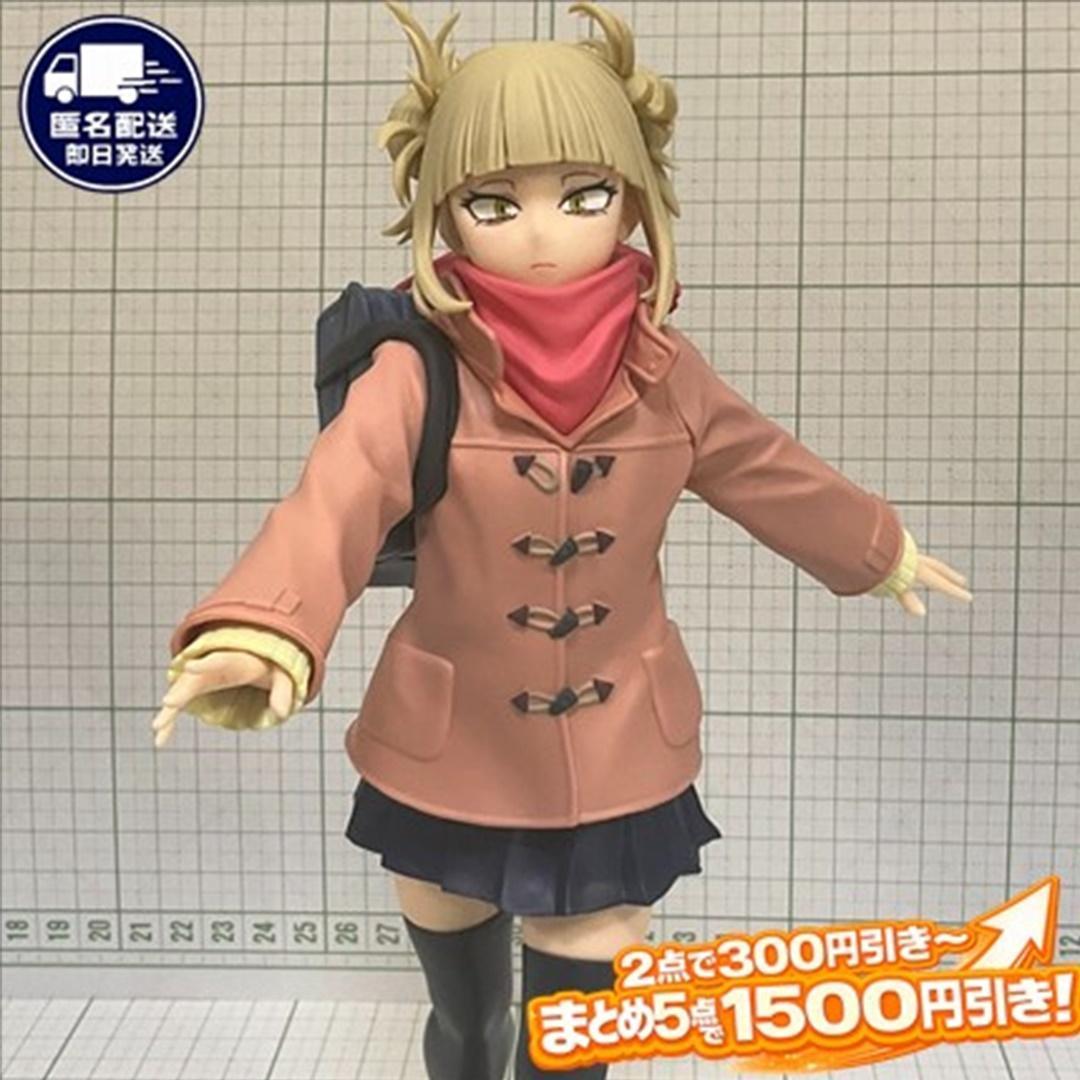 Toga Himiko My Hero Academia GLITTER & GLAMOURS Duffle Coat