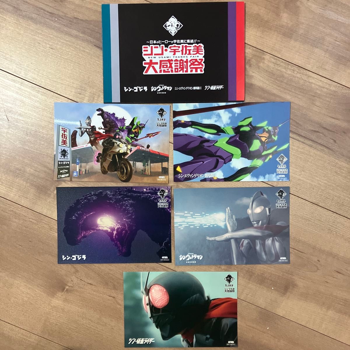 明信片
