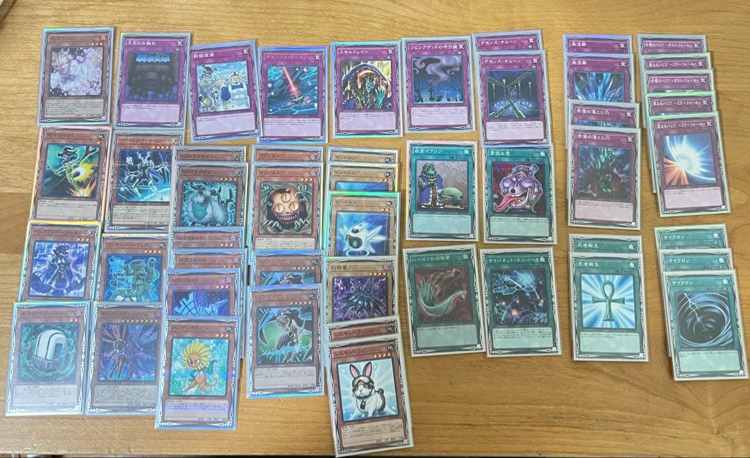 Yu-Gi-Oh Card bulk sale