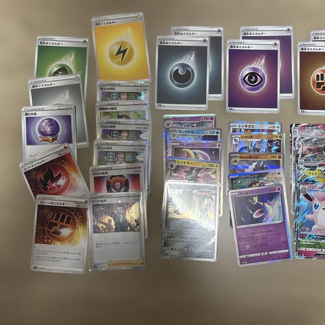 Pokémon Card Bulk Sale 100 Pieces Energy Trainers V VMAX