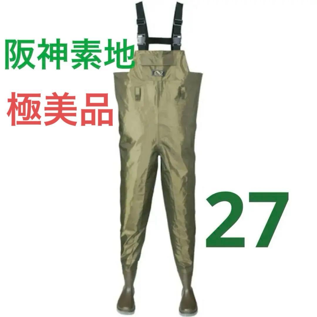 【美品】✨汉辛✨W-88-K国际象棋高速公路前丸27.0cm厘米