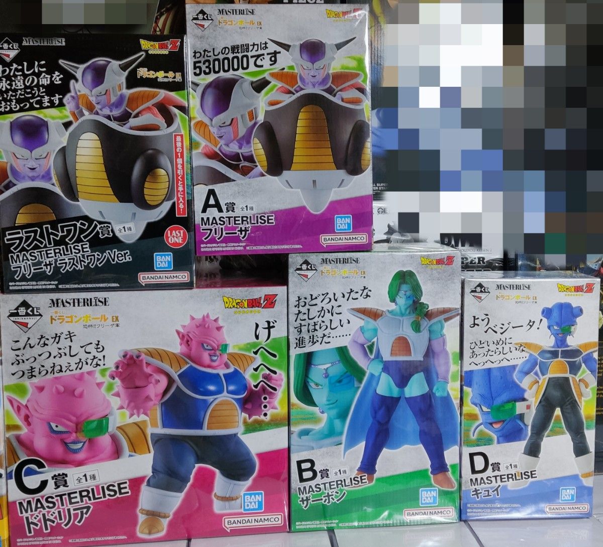 国内正品龙珠花样滑冰最恐怖!!弗利萨军花样滑冰奖全套